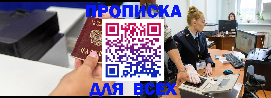 регистрация в Альметьевске